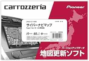 carrozzeriaAVIC-RZ303 ナビ地図2019年ダイハツカプラー付 carrozzeriaAVIC-RZ303 ナビ地図2019年ダイハツカプラー付